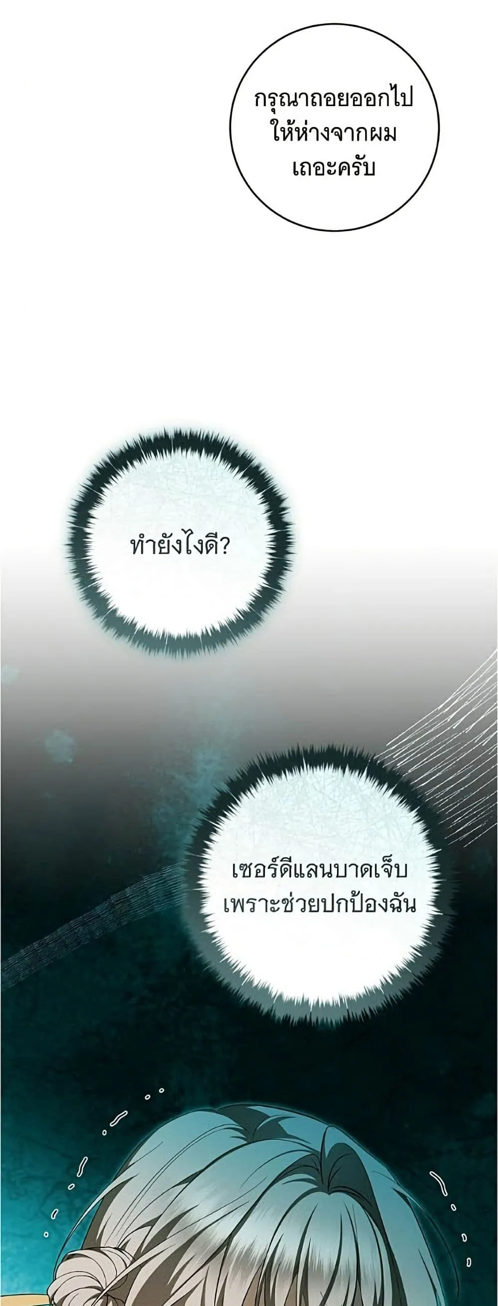 Manga-lc-com อ่านมังงะ อ่านการ์ตูน ออนไลน์ ฟรี All I Want is My Dream Home – โครงการมีสามีแถมฟรีบ้านในฝัน ตอนที่ 1 2 3 4 5 6 7 8 9 10 11 12 13 14 ฟรี ไม่มีโฆษณา Manga-lc - อ่าน มังงะ อ่าน การ์ตูน ออนไลน์ อ่านมังงะ ฟรี