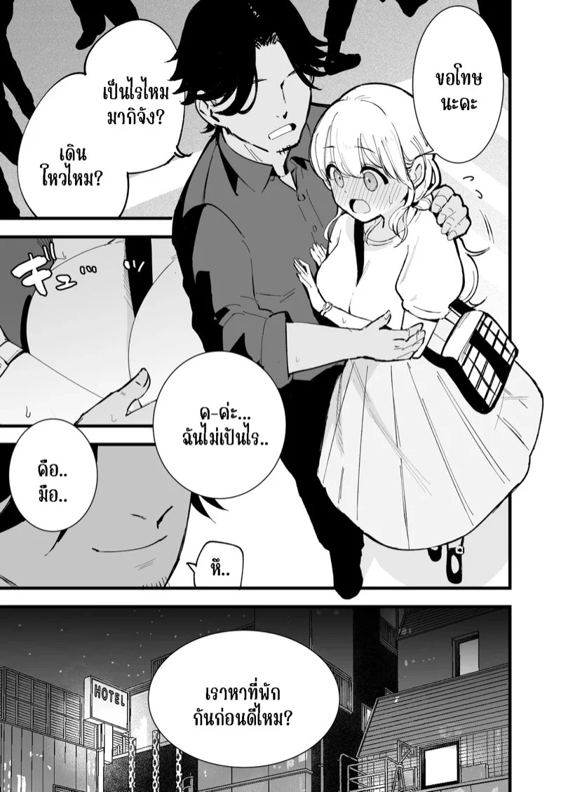 Doujin-Lc- อ่าน โดจิน มังฮวา เกาหลี ญี่ปุ่น จีน แปลไทย คาเฟ่ที่แฟนผมทำงานอยู่ 1  [Shironegiya (miya9)] Boku no Kanojo wa Cafe Tenin ~Beit Saki de Netorareta Kanojo~ - Part 1 ตอนที่ 1 ฟรี ไม่มีโฆษณา อ่าน โดจิน Manhwa เกาหลี ญี่ปุ่น จีน เรามีครบ คัดมาให้เน้นๆ โดจิน 18+ รับประกันความฟินโดย Doujin Lc