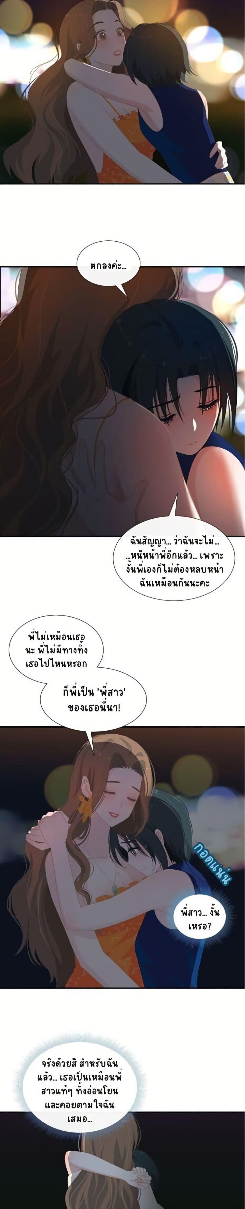 Manga-lc-com อ่านมังงะ อ่านการ์ตูน ออนไลน์ ฟรี Chao Xia ตอนที่ 1 2 3 4 5 6 7 8 9 10 11 12 13 14 ฟรี ไม่มีโฆษณา Manga-lc - อ่าน มังงะ อ่าน การ์ตูน ออนไลน์ อ่านมังงะ ฟรี