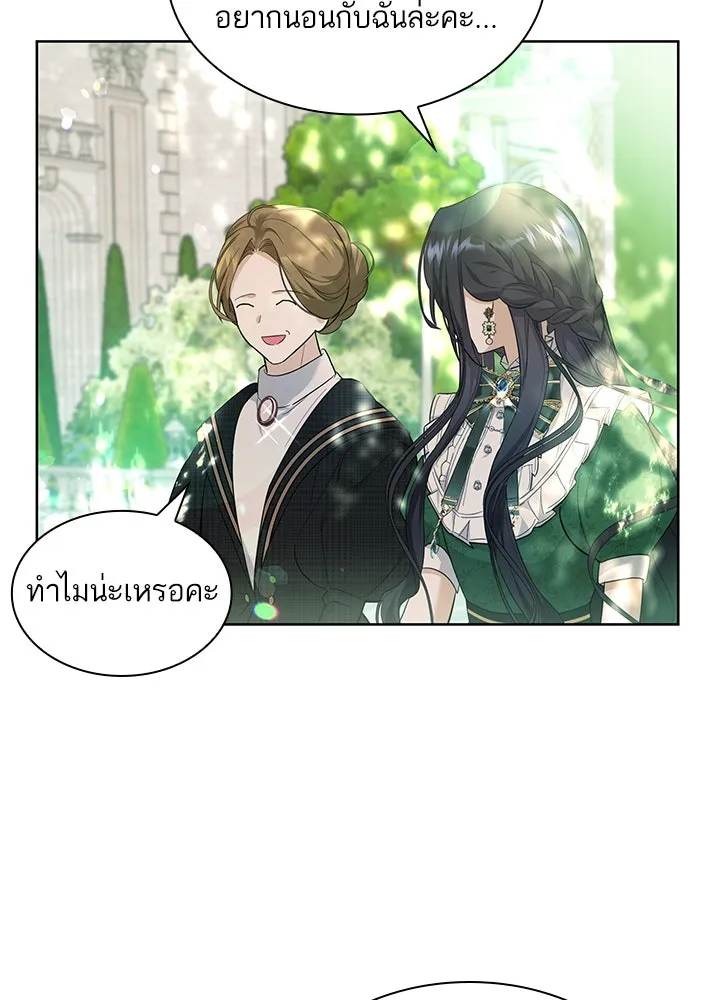 อดีตภรรยาของพระเอกหนุ่มจอมคลั่งรัก ตอนที่ 14 รูปที่ 70