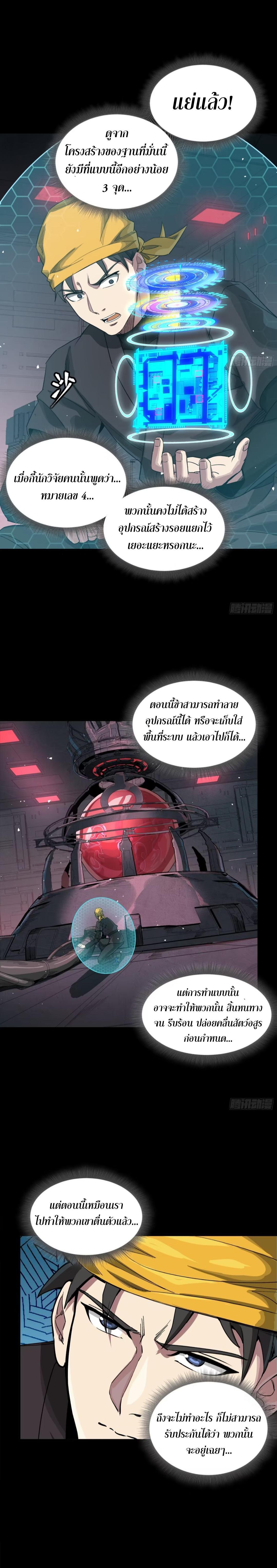 Manga-lc-com อ่านมังงะ อ่านการ์ตูน ออนไลน์ ฟรี Legend of Star General ตอนที่ 1 2 3 4 5 6 7 8 9 10 11 12 13 14 ฟรี ไม่มีโฆษณา Manga-lc - อ่าน มังงะ อ่าน การ์ตูน ออนไลน์ อ่านมังงะ ฟรี