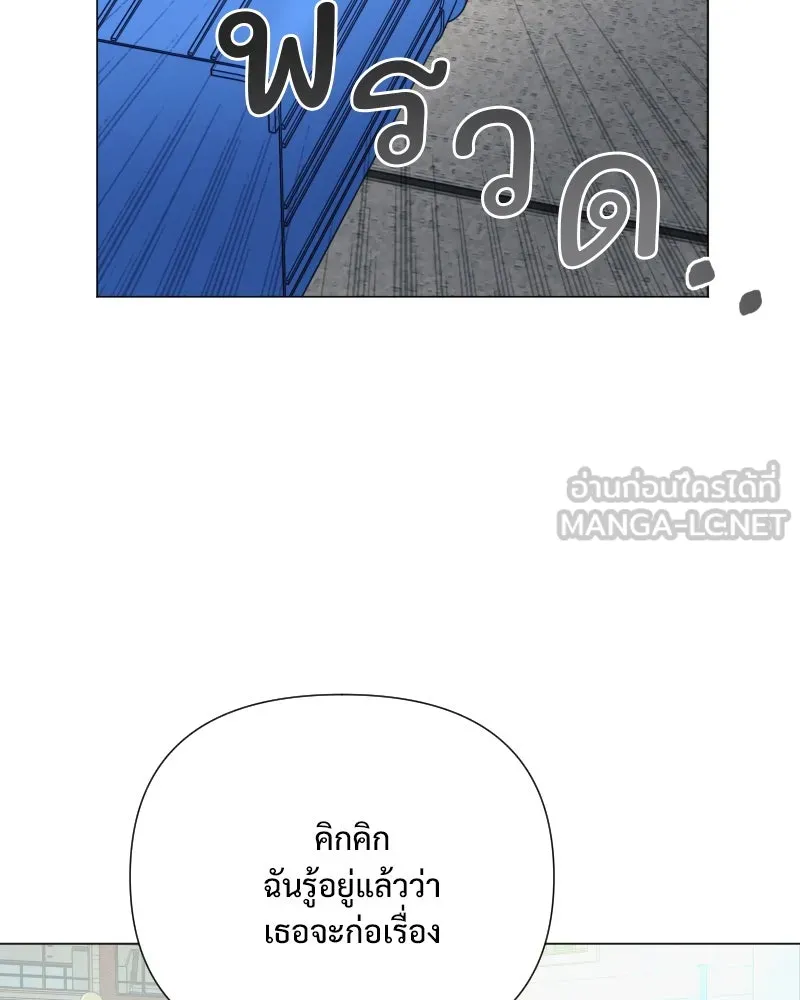รักนี้ไม่ต้องมีเซนส์ ตอนที่ 54 รูปที่ 144