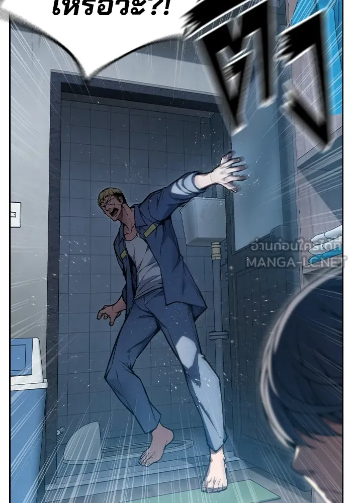 เยาวชนคนคุก ตอนที่ 1 รูปที่ 318