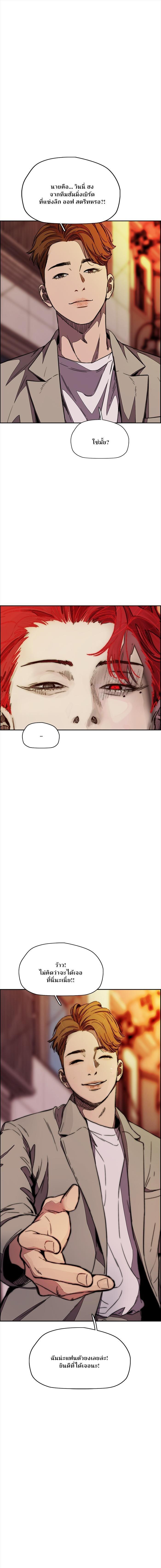 Manga-lc-com อ่านมังงะ อ่านการ์ตูน ออนไลน์ ฟรี Wind Breaker ปั่นสู้ฝัน ตอนที่ 1 2 3 4 5 6 7 8 9 10 11 12 13 14 ฟรี ไม่มีโฆษณา Manga-lc - อ่าน มังงะ อ่าน การ์ตูน ออนไลน์ อ่านมังงะ ฟรี