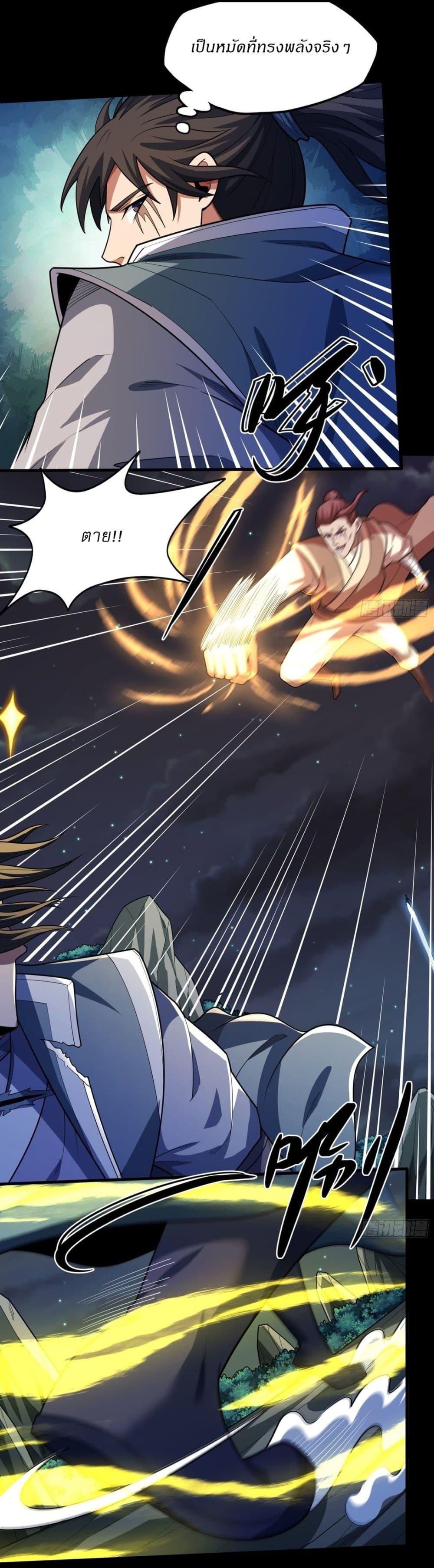 Manga-lc-com อ่านมังงะ อ่านการ์ตูน ออนไลน์ ฟรี God of Martial Arts ตอนที่ 1 2 3 4 5 6 7 8 9 10 11 12 13 14 ฟรี ไม่มีโฆษณา Manga-lc - อ่าน มังงะ อ่าน การ์ตูน ออนไลน์ อ่านมังงะ ฟรี
