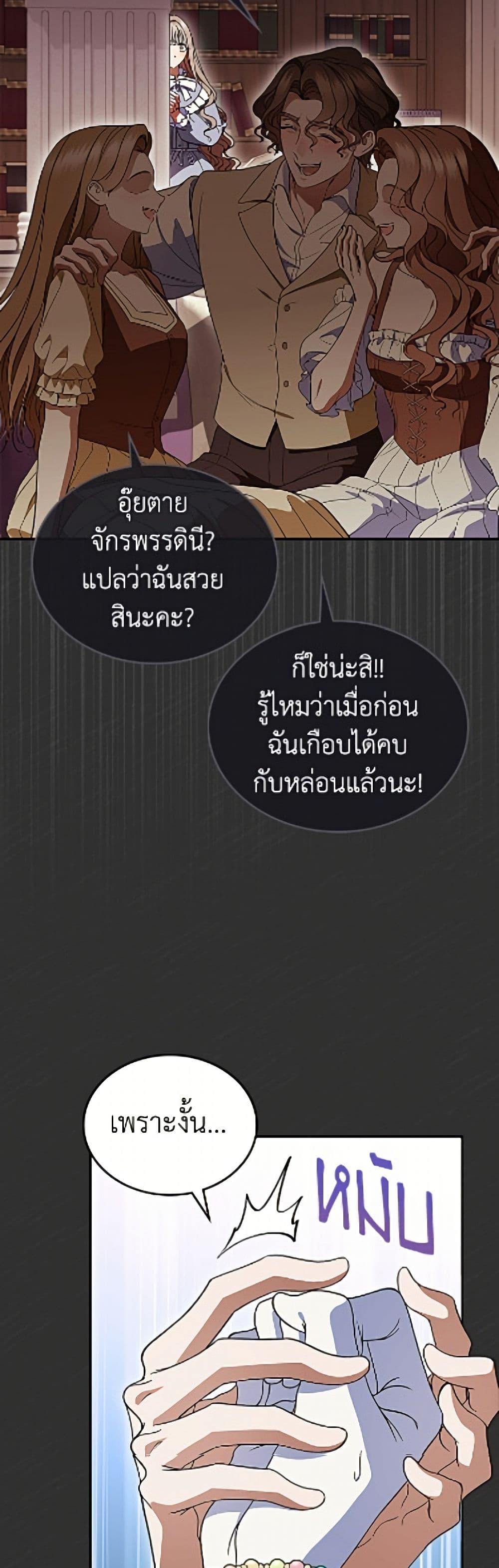 Manga-lc-com อ่านมังงะ อ่านการ์ตูน ออนไลน์ ฟรี I Stole the Heroine’s First Love ตอนที่ 1 2 3 4 5 6 7 8 9 10 11 12 13 14 ฟรี ไม่มีโฆษณา Manga-lc - อ่าน มังงะ อ่าน การ์ตูน ออนไลน์ อ่านมังงะ ฟรี