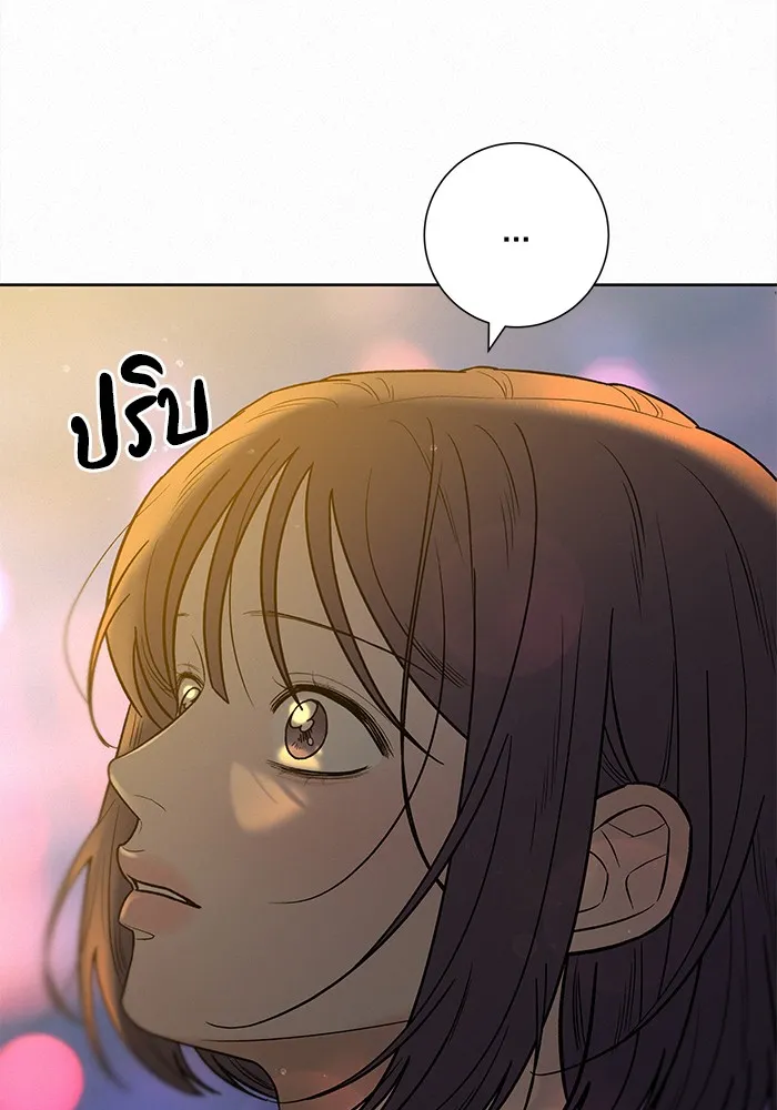 ปฏิบัติการรักวุ่นหัวใจ ตอนที่ 90 รูปที่ 65