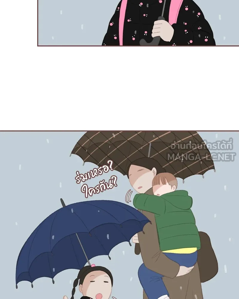 เพียงลมหนาว ตอนที่ 1 รูปที่ 15