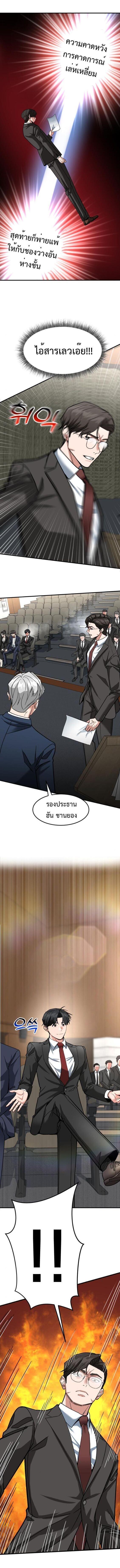 Manga-lc-com อ่านมังงะ อ่านการ์ตูน ออนไลน์ ฟรี Investors Who See the Future ตอนที่ 1 2 3 4 5 6 7 8 9 10 11 12 13 14 ฟรี ไม่มีโฆษณา Manga-lc - อ่าน มังงะ อ่าน การ์ตูน ออนไลน์ อ่านมังงะ ฟรี