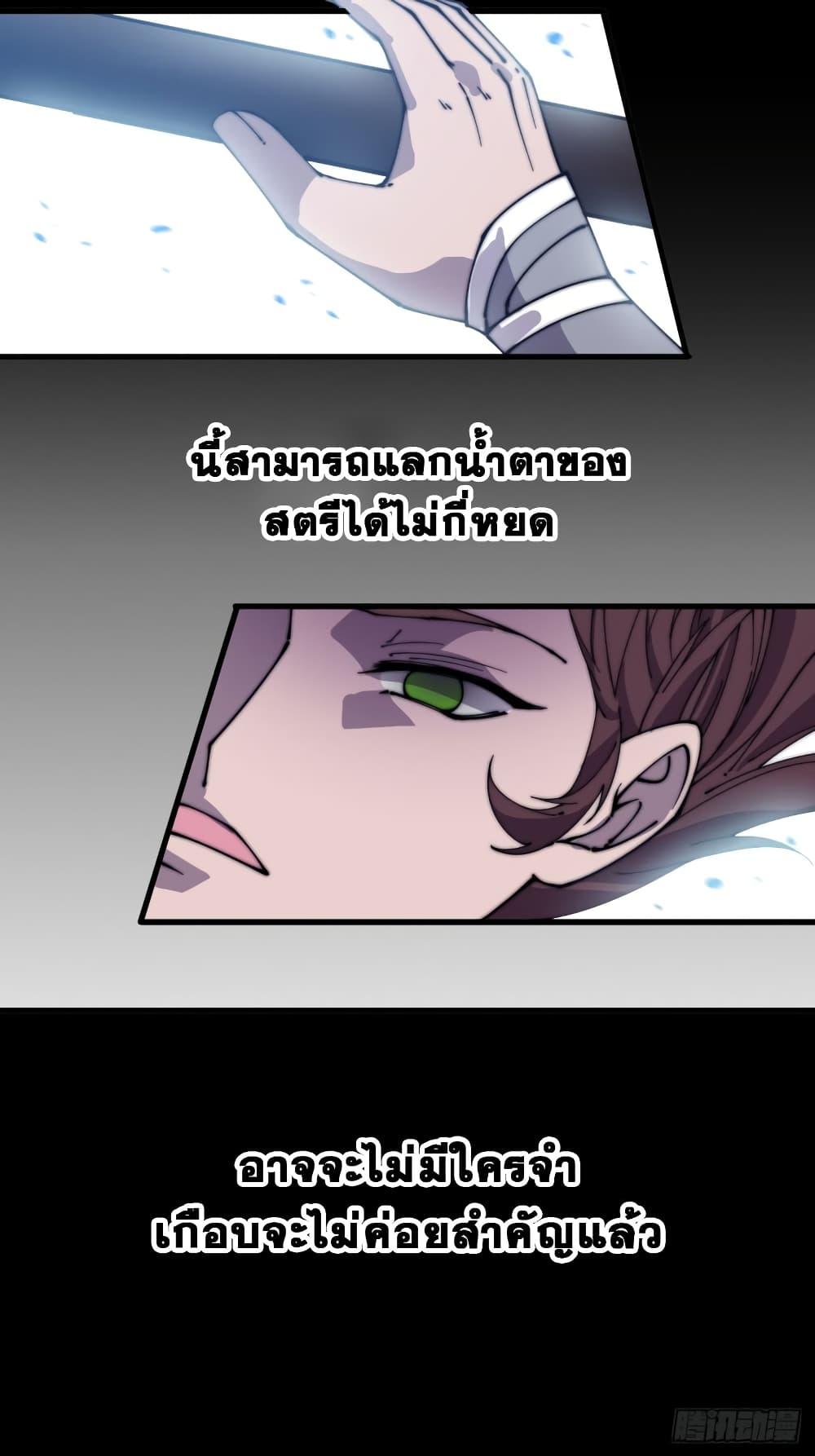 Manga-lc-com อ่านมังงะ อ่านการ์ตูน ออนไลน์ ฟรี It Starts With A Mountain ตอนที่ 1 2 3 4 5 6 7 8 9 10 11 12 13 14 ฟรี ไม่มีโฆษณา Manga-lc - อ่าน มังงะ อ่าน การ์ตูน ออนไลน์ อ่านมังงะ ฟรี