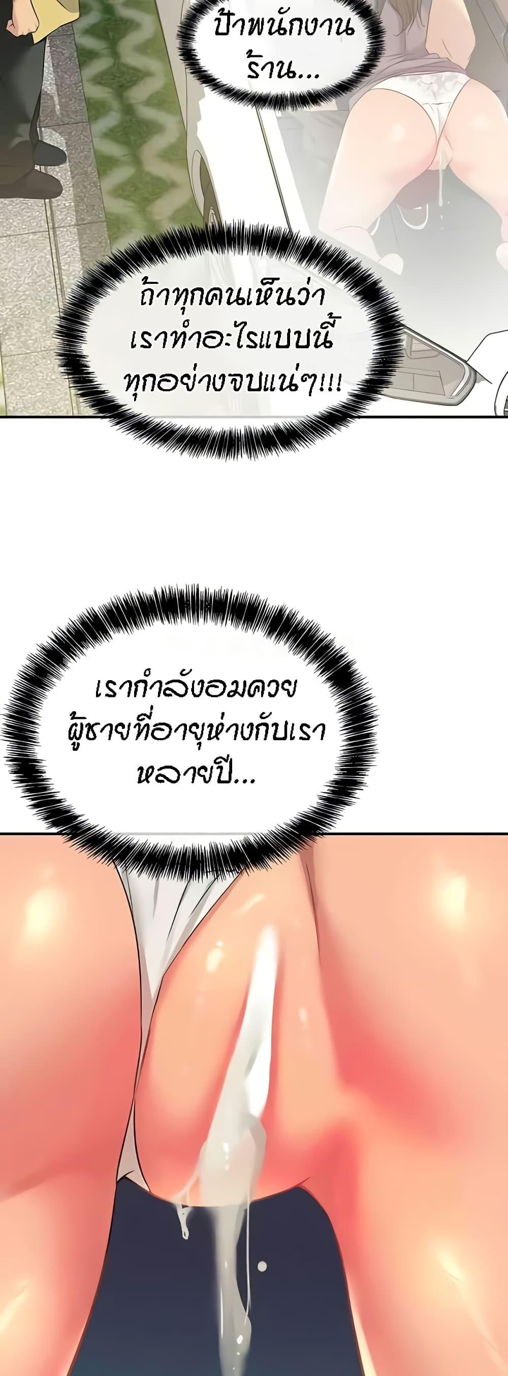 Doujin-Lc- อ่าน โดจิน มังฮวา เกาหลี ญี่ปุ่น จีน แปลไทย The Shop of Pleasure ตอนที่ 1 2 3 4 5 6 7 8 9 10 11 12 13 14 ฟรี ไม่มีโฆษณา อ่าน โดจิน Manhwa เกาหลี ญี่ปุ่น จีน เรามีครบ คัดมาให้เน้นๆ โดจิน 18+ รับประกันความฟินโดย  Doujin Lc