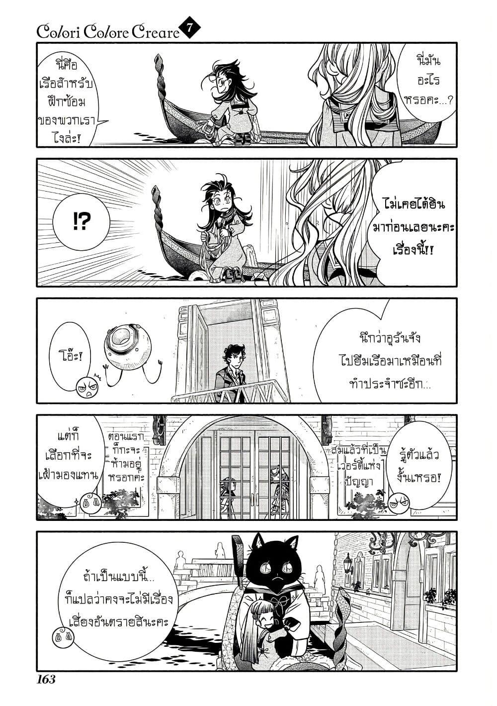 Manga-lc-com อ่านมังงะ อ่านการ์ตูน ออนไลน์ ฟรี Colori Colore Creare ตอนที่ 1 2 3 4 5 6 7 8 9 10 11 12 13 14 ฟรี ไม่มีโฆษณา Manga-lc - อ่าน มังงะ อ่าน การ์ตูน ออนไลน์ อ่านมังงะ ฟรี