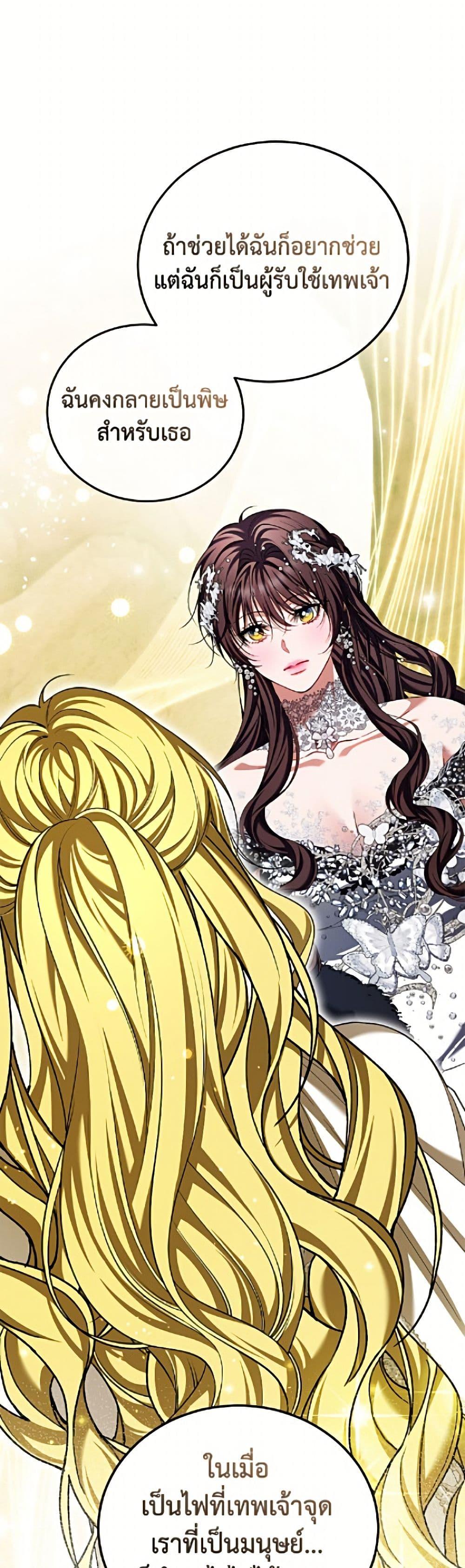 Manga-lc-com อ่านมังงะ อ่านการ์ตูน ออนไลน์ ฟรี Limited Extra time ตอนที่ 1 2 3 4 5 6 7 8 9 10 11 12 13 14 ฟรี ไม่มีโฆษณา Manga-lc - อ่าน มังงะ อ่าน การ์ตูน ออนไลน์ อ่านมังงะ ฟรี