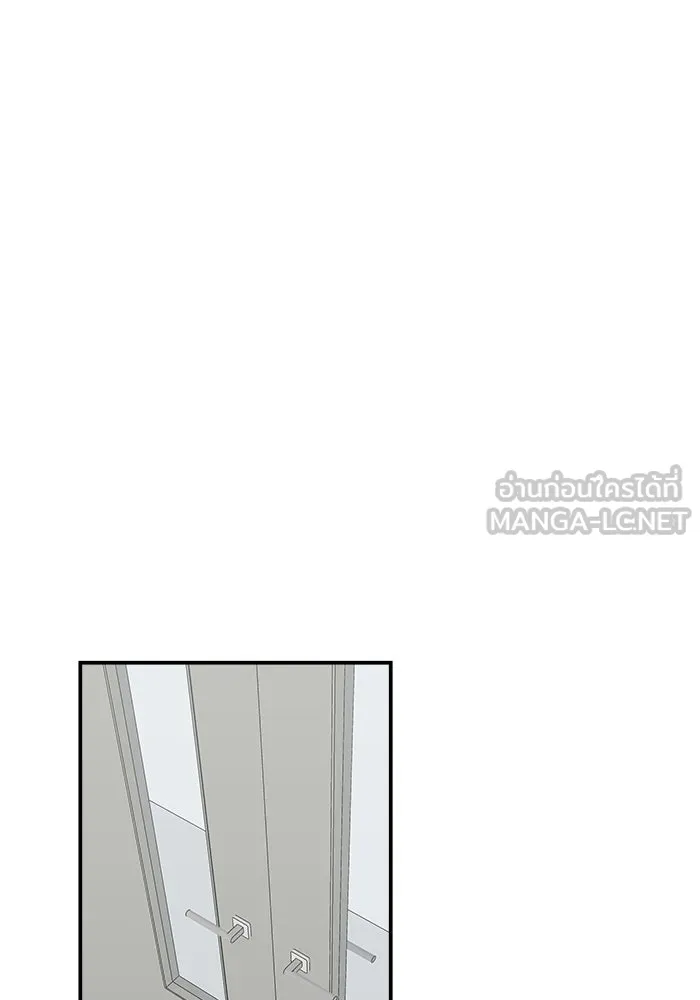 ห้องเรียนสาวแสบ ตอนที่ 93 รูปที่ 78