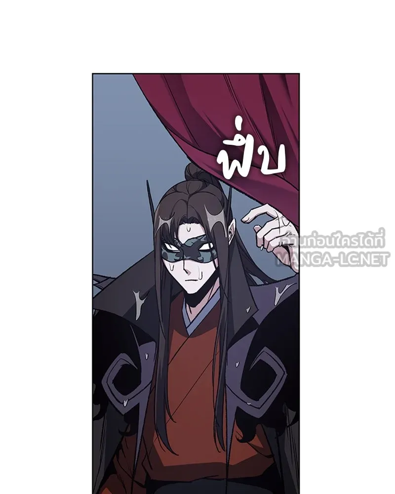 เกิดอีกทีเป็นว่าที่ประมุขลัทธิมาร ตอนที่ 26 รูปที่ 87