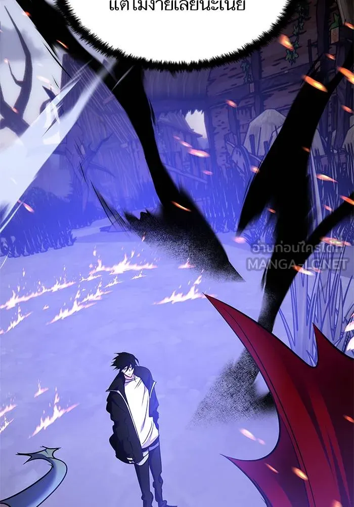 Return to Player ตอนที่ 157 รูปที่ 102