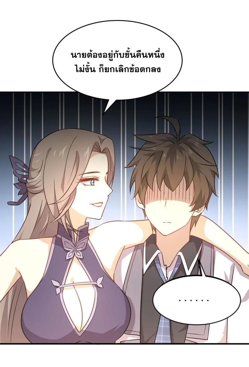 Manga-lc-com อ่านมังงะ อ่านการ์ตูน ออนไลน์ ฟรี Immortal Swordsman in the Reverse World ตอนที่ 1 2 3 4 5 6 7 8 9 10 11 12 13 14 ฟรี ไม่มีโฆษณา Manga-lc - อ่าน มังงะ อ่าน การ์ตูน ออนไลน์ อ่านมังงะ ฟรี