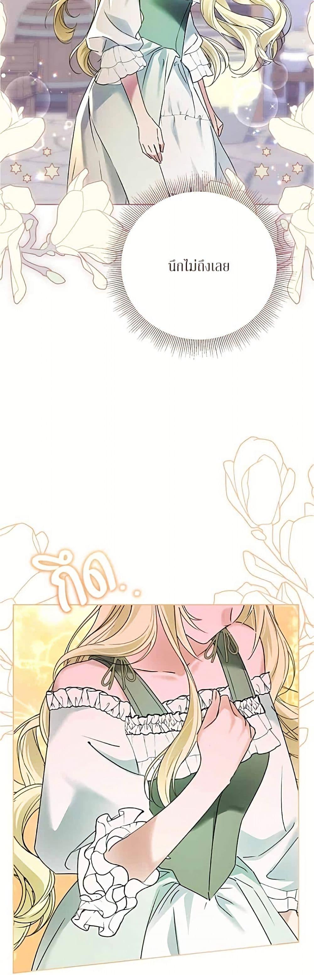 Manga-lc-com อ่านมังงะ อ่านการ์ตูน ออนไลน์ ฟรี Became the Duke’s Male Servant ตอนที่ 1 2 3 4 5 6 7 8 9 10 11 12 13 14 ฟรี ไม่มีโฆษณา Manga-lc - อ่าน มังงะ อ่าน การ์ตูน ออนไลน์ อ่านมังงะ ฟรี
