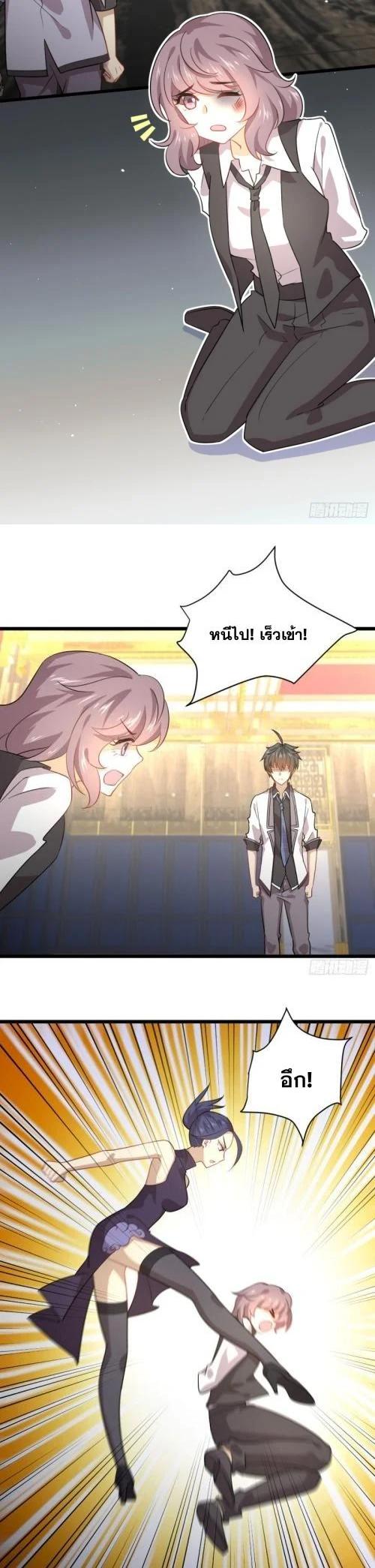 Manga-lc-com อ่านมังงะ อ่านการ์ตูน ออนไลน์ ฟรี Immortal Swordsman in the Reverse World ตอนที่ 1 2 3 4 5 6 7 8 9 10 11 12 13 14 ฟรี ไม่มีโฆษณา Manga-lc - อ่าน มังงะ อ่าน การ์ตูน ออนไลน์ อ่านมังงะ ฟรี