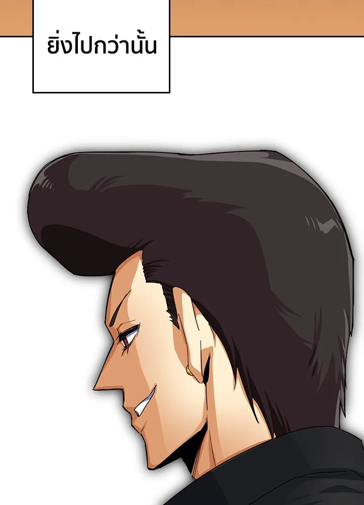 นักเลงกระจอกย้อนเวลามาทวงแค้น ตอนที่ 21 รูปที่ 92