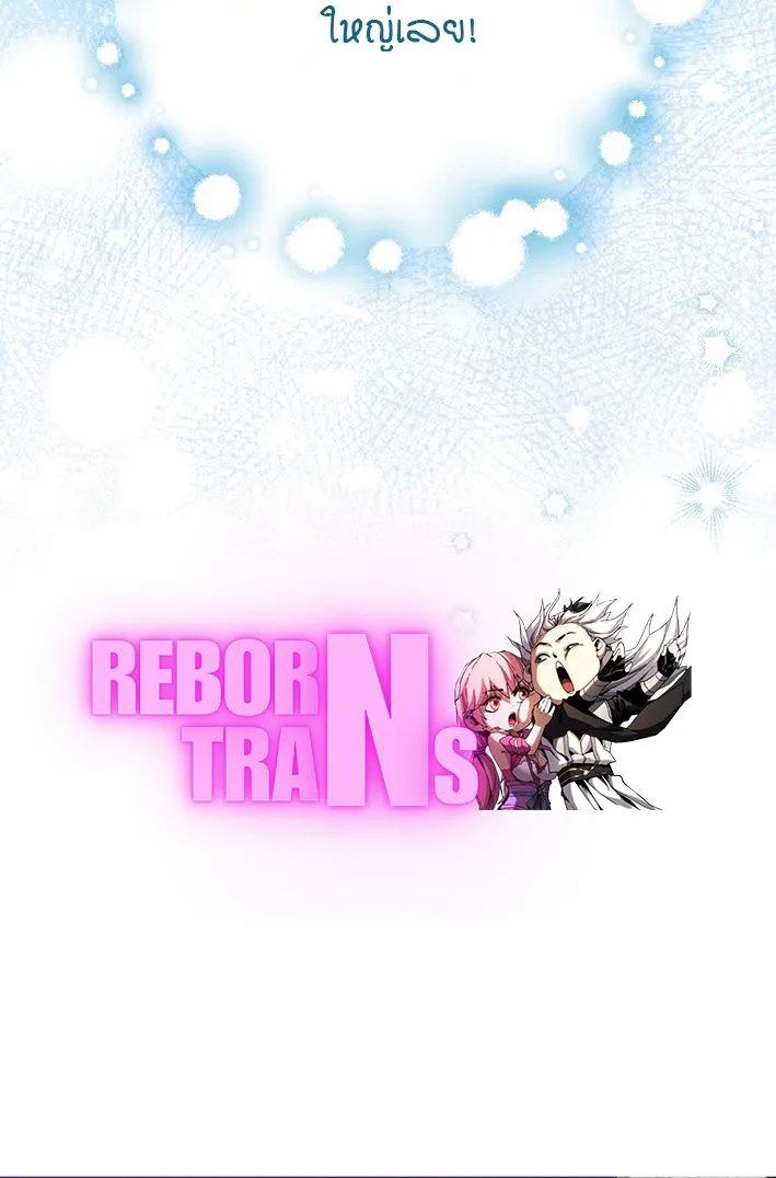 Concept Grasping Magic Genius อ_จฉร_ยะเวทมนตร_ ผ_ไขความล_บแห_งมานา ตอนที่ ตอนที่ 10 รูปที่ 15