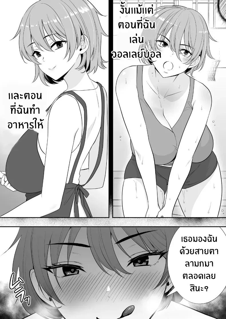 Doujin-Lc- อ่าน โดจิน มังฮวา เกาหลี ญี่ปุ่น จีน แปลไทย คุณเเม่ทั้งสามของผม ตอนที่ 1 2 3 4 5 6 7 8 9 10 11 12 13 14 ฟรี ไม่มีโฆษณา อ่าน โดจิน Manhwa เกาหลี ญี่ปุ่น จีน เรามีครบ คัดมาให้เน้นๆ โดจิน 18+ รับประกันความฟินโดย  Doujin Lc
