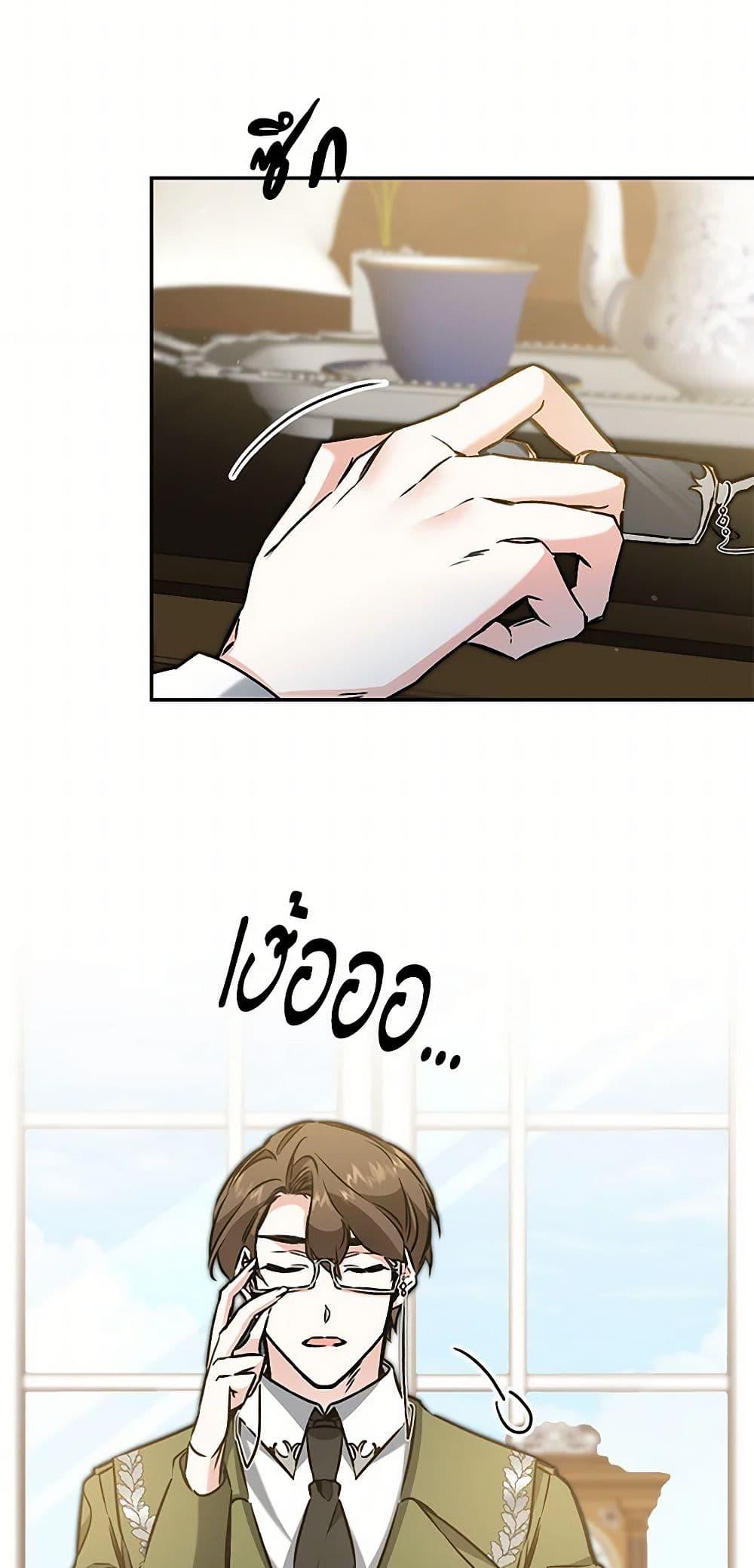 Manga-lc-com อ่านมังงะ อ่านการ์ตูน ออนไลน์ ฟรี I’ve Become the Villainous Empress of a Novel ตอนที่ 1 2 3 4 5 6 7 8 9 10 11 12 13 14 ฟรี ไม่มีโฆษณา Manga-lc - อ่าน มังงะ อ่าน การ์ตูน ออนไลน์ อ่านมังงะ ฟรี