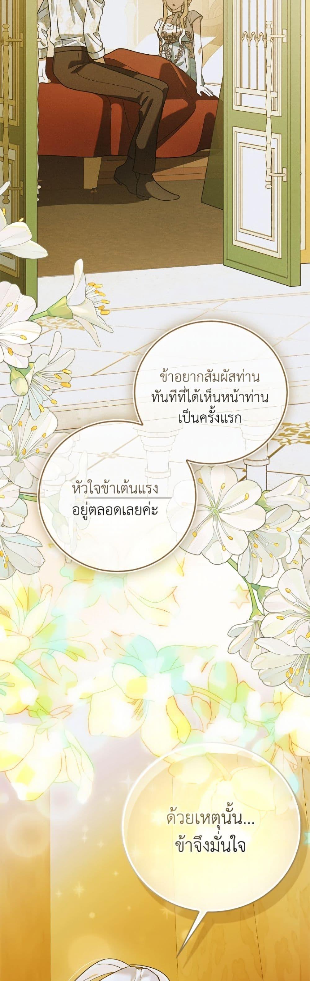 Manga-lc-com อ่านมังงะ อ่านการ์ตูน ออนไลน์ ฟรี A Way to Protect the Lovable You ตอนที่ 1 2 3 4 5 6 7 8 9 10 11 12 13 14 ฟรี ไม่มีโฆษณา Manga-lc - อ่าน มังงะ อ่าน การ์ตูน ออนไลน์ อ่านมังงะ ฟรี