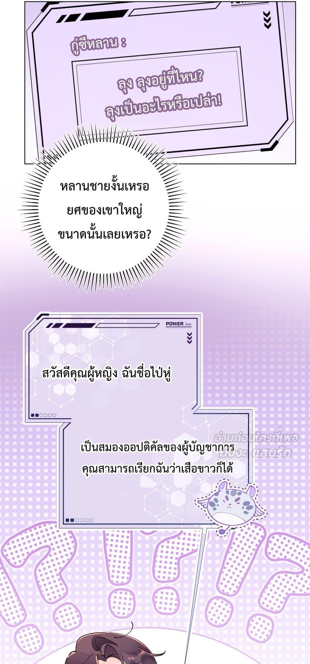 Manga-lc-com อ่านมังงะ อ่านการ์ตูน ออนไลน์ ฟรี MyMarriageWas ตอนที่ 1 2 3 4 5 6 7 8 9 10 11 12 13 14 ฟรี ไม่มีโฆษณา Manga-lc - อ่าน มังงะ อ่าน การ์ตูน ออนไลน์ อ่านมังงะ ฟรี