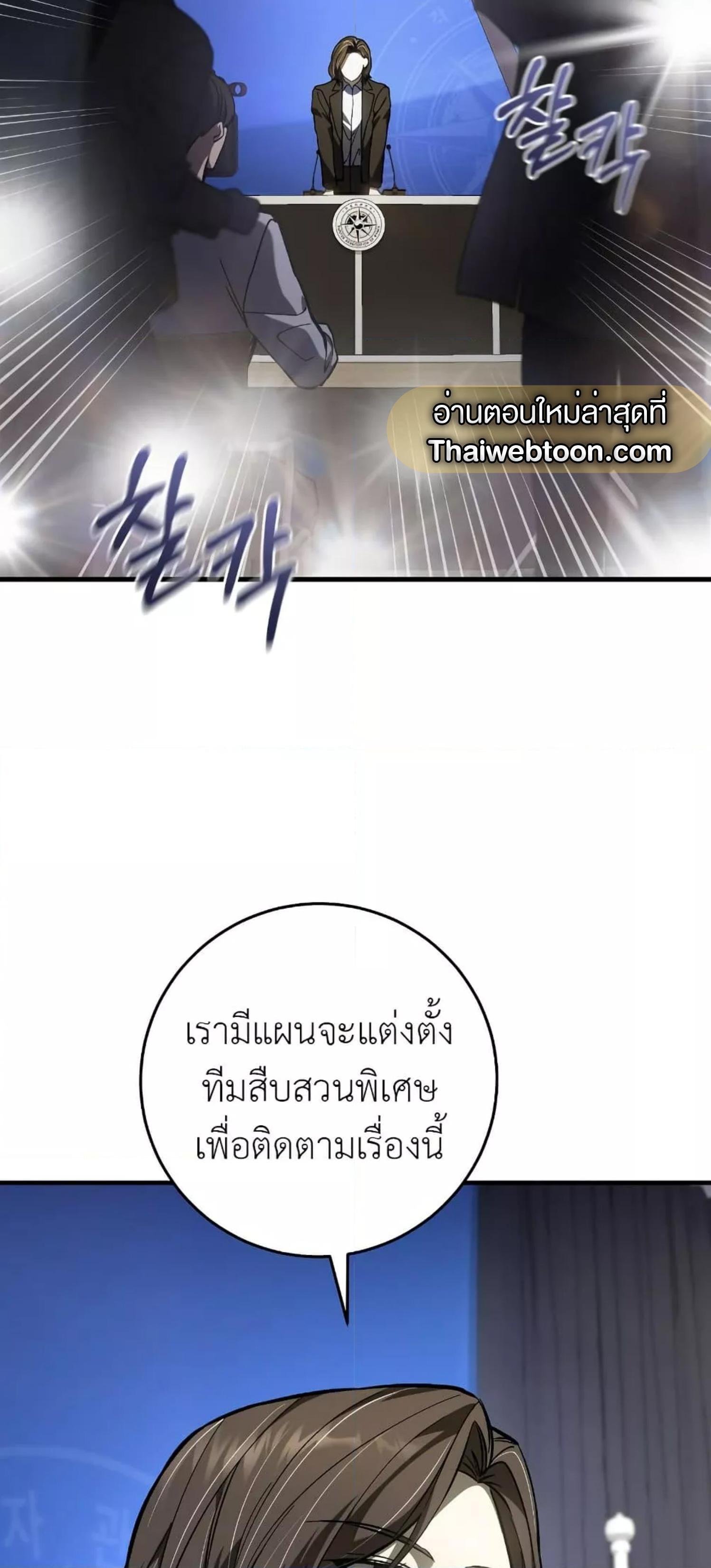 Manga-lc-com อ่านมังงะ อ่านการ์ตูน ออนไลน์ ฟรี The Hunter Wants to Live Quietly ตอนที่ 1 2 3 4 5 6 7 8 9 10 11 12 13 14 ฟรี ไม่มีโฆษณา Manga-lc - อ่าน มังงะ อ่าน การ์ตูน ออนไลน์ อ่านมังงะ ฟรี