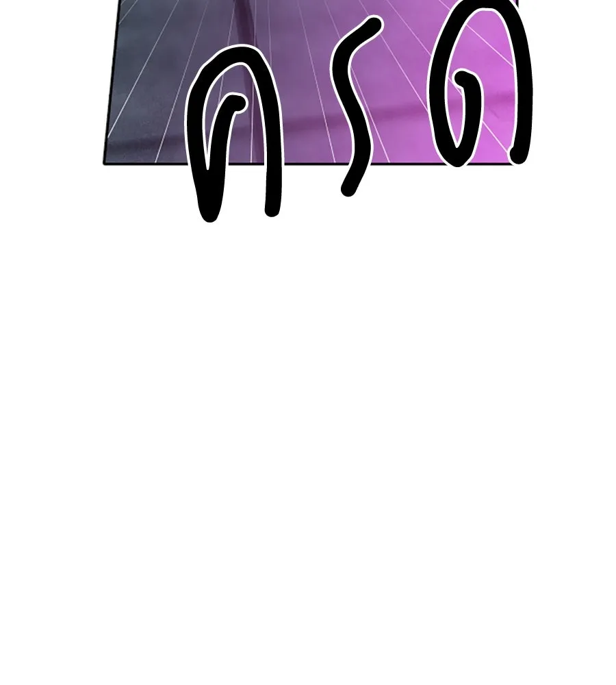 เหตุผลของคนไม่อยากอยู่ ตอนที่ 96 รูปที่ 22