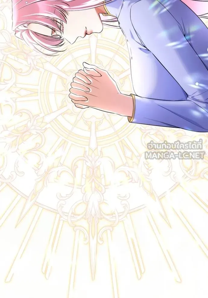 แด่ตัวละครโปรด ตอนที่ 99 รูปที่ 21