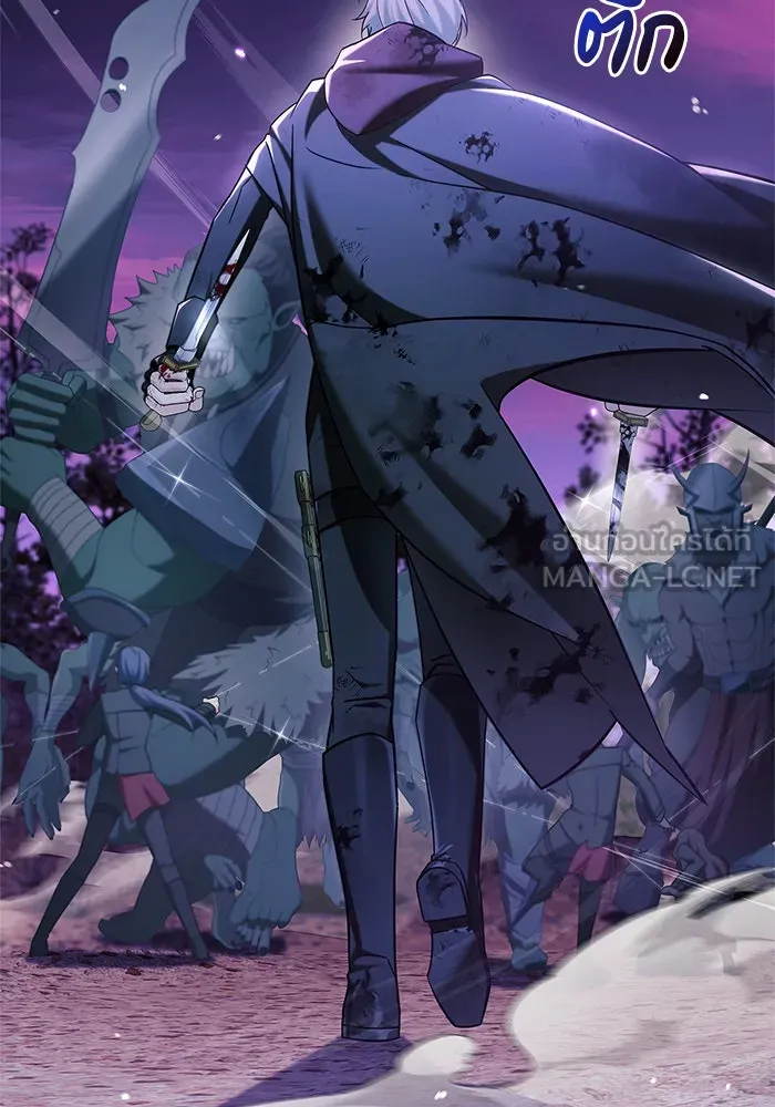 ผมไม่ได้เก่งอย่างที่คิด ตอนที่ 42 รูปที่ 144