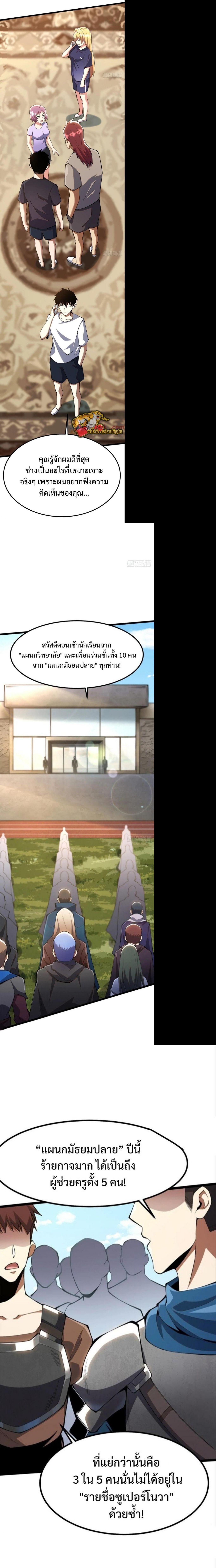 Manga-lc-com อ่านมังงะ อ่านการ์ตูน ออนไลน์ ฟรี I REALLY DON’T WANT TO LEARN FORBIDDEN SPELLS ตอนที่ 1 2 3 4 5 6 7 8 9 10 11 12 13 14 ฟรี ไม่มีโฆษณา Manga-lc - อ่าน มังงะ อ่าน การ์ตูน ออนไลน์ อ่านมังงะ ฟรี