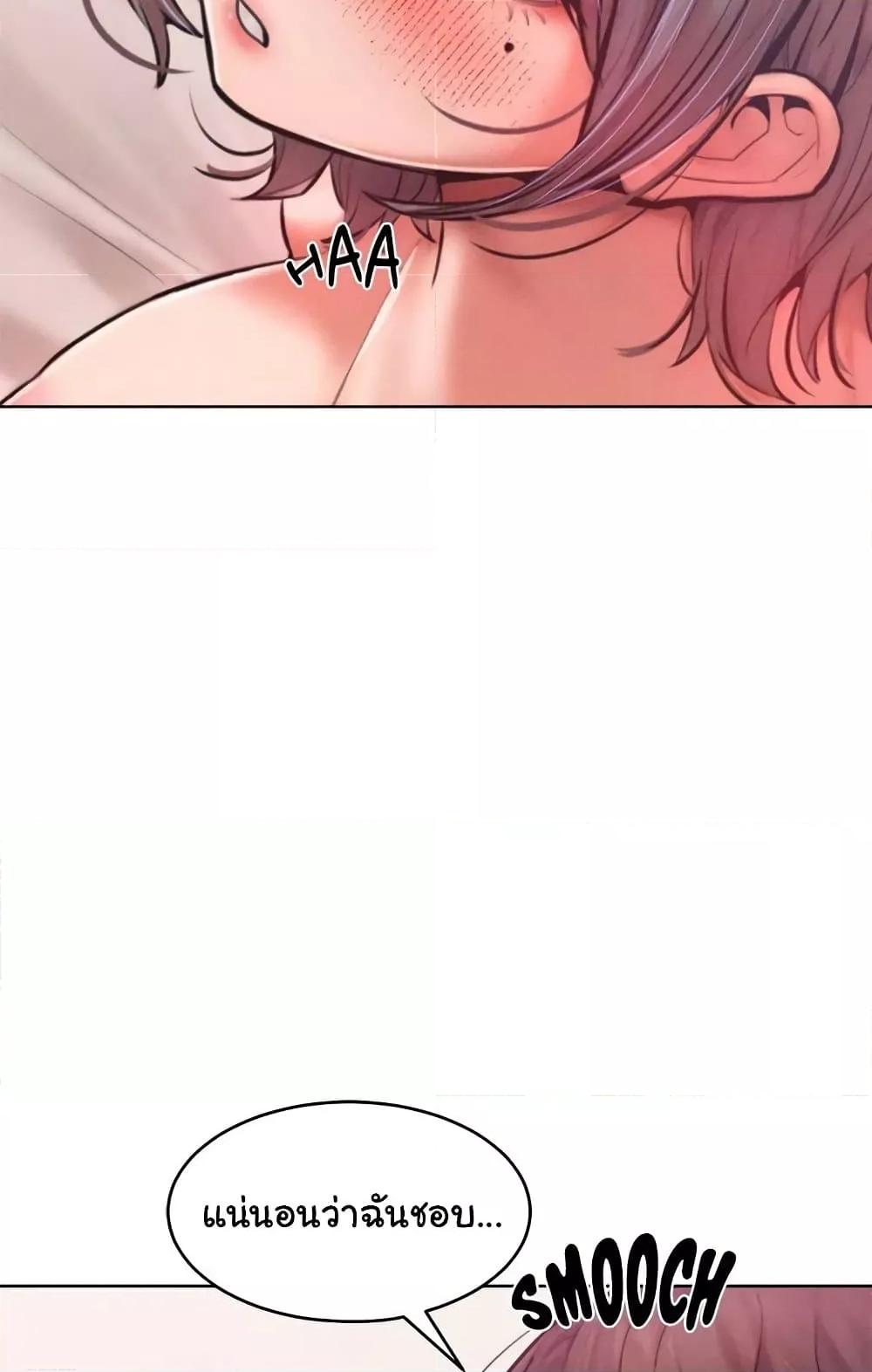 Doujin-Lc- อ่าน โดจิน มังฮวา เกาหลี ญี่ปุ่น จีน แปลไทย Tasty Missus x4 ตอนที่ 1 2 3 4 5 6 7 8 9 10 11 12 13 14 ฟรี ไม่มีโฆษณา อ่าน โดจิน Manhwa เกาหลี ญี่ปุ่น จีน เรามีครบ คัดมาให้เน้นๆ โดจิน 18+ รับประกันความฟินโดย  Doujin Lc