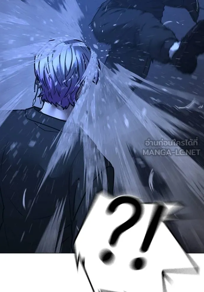 reality ตอนที่ 152 รูปที่ 87