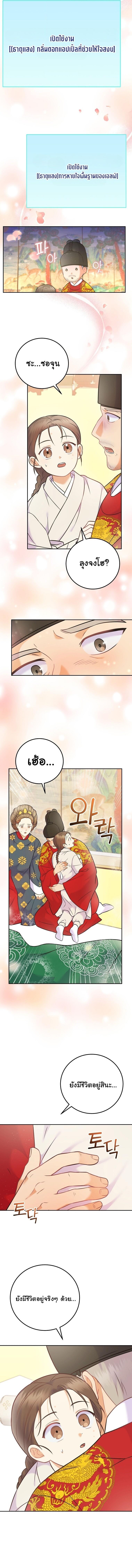 Manga-lc-com อ่านมังงะ อ่านการ์ตูน ออนไลน์ ฟรี Superstar From Age 0 ตอนที่ 1 2 3 4 5 6 7 8 9 10 11 12 13 14 ฟรี ไม่มีโฆษณา Manga-lc - อ่าน มังงะ อ่าน การ์ตูน ออนไลน์ อ่านมังงะ ฟรี