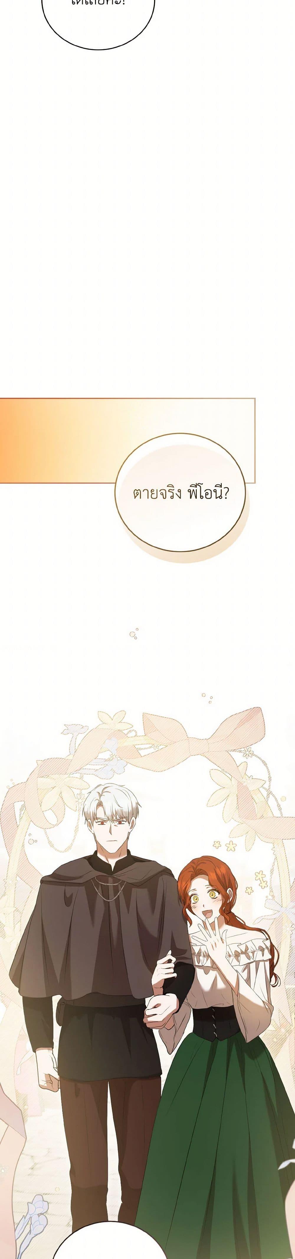 Manga-lc-com อ่านมังงะ อ่านการ์ตูน ออนไลน์ ฟรี I Saw the Future With the Killer Grand Duke ตอนที่ 1 2 3 4 5 6 7 8 9 10 11 12 13 14 ฟรี ไม่มีโฆษณา Manga-lc - อ่าน มังงะ อ่าน การ์ตูน ออนไลน์ อ่านมังงะ ฟรี