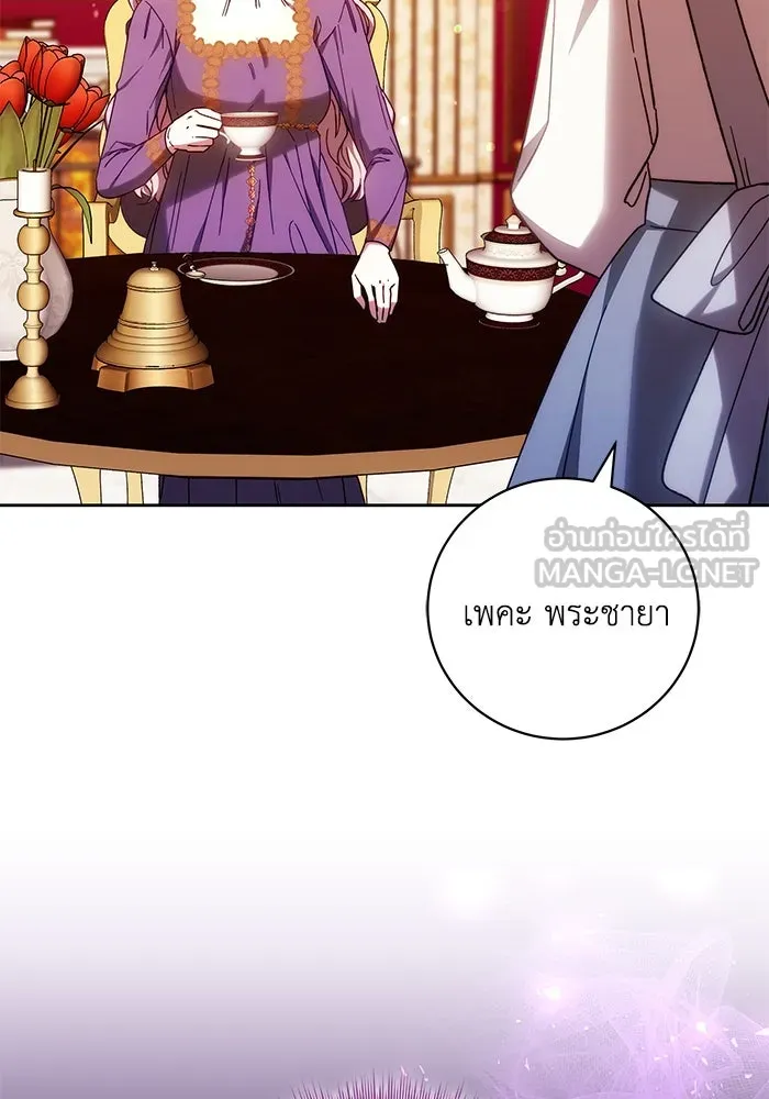 ย้อนเวลาพลิกชะตาทายาท ตอนที่ 39 รูปที่ 75