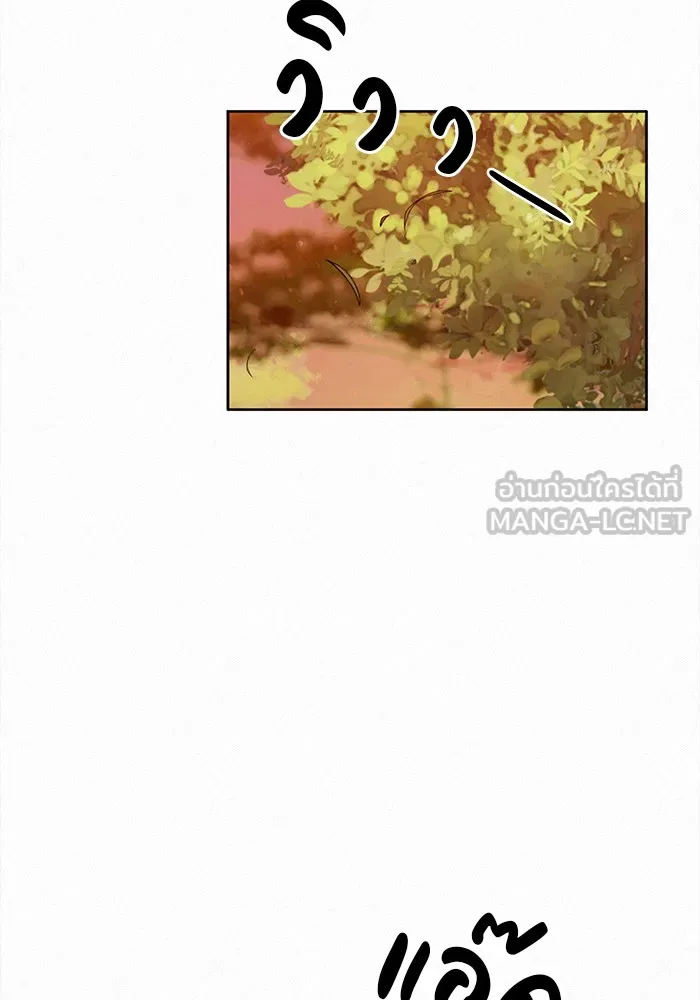 ปฏิบัติการรักวุ่นหัวใจ ตอนที่ 30 รูปที่ 60