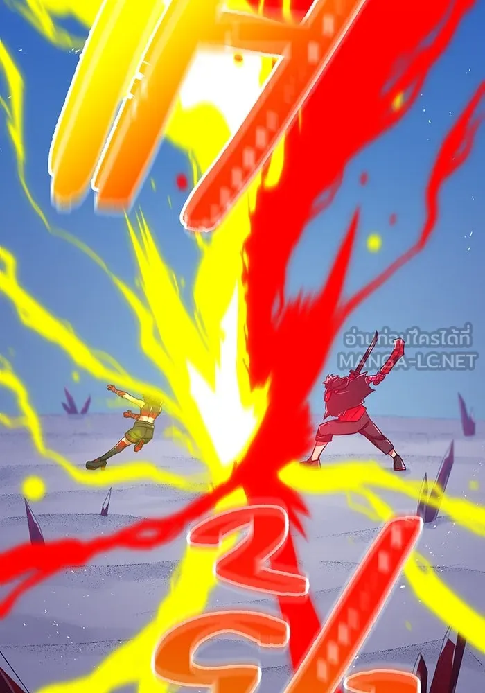 เพลเยอร์เลือดเทวะ ตอนที่ 53 จนกว่าวิญญาณจะมอดไหม้ รูปที่ 135