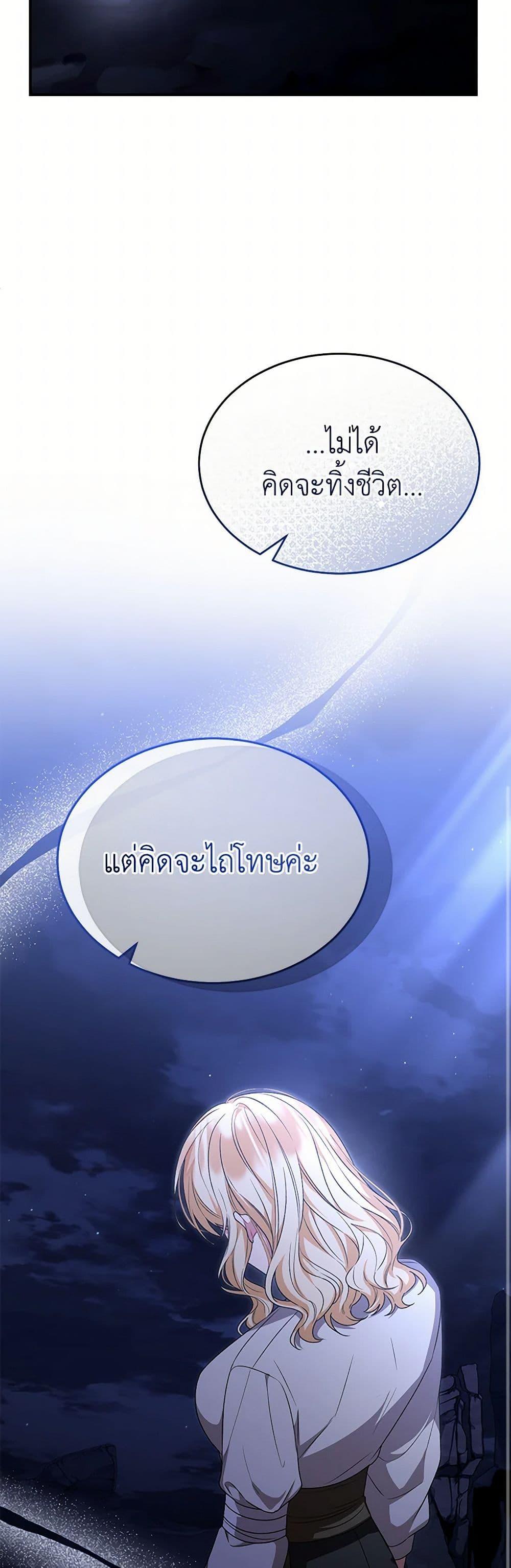 Manga-lc-com อ่านมังงะ อ่านการ์ตูน ออนไลน์ ฟรี The Real Daughter Is Back ตอนที่ 1 2 3 4 5 6 7 8 9 10 11 12 13 14 ฟรี ไม่มีโฆษณา Manga-lc - อ่าน มังงะ อ่าน การ์ตูน ออนไลน์ อ่านมังงะ ฟรี