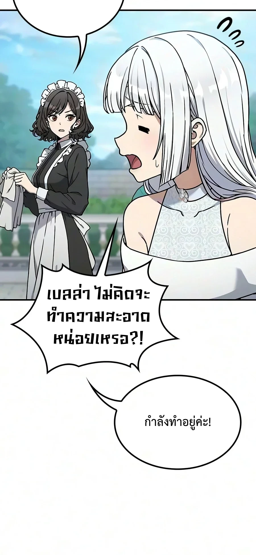 Manga-lc-com อ่านมังงะ อ่านการ์ตูน ออนไลน์ ฟรี Noble Lady Reformation Guide สุดยอดคู่มือดัดนิสัยคุณหนูฉบับจ ตอนที่ 1 2 3 4 5 6 7 8 9 10 11 12 13 14 ฟรี ไม่มีโฆษณา Manga-lc - อ่าน มังงะ อ่าน การ์ตูน ออนไลน์ อ่านมังงะ ฟรี