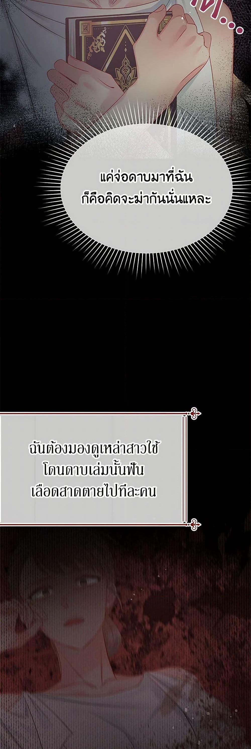 Manga-lc-com อ่านมังงะ อ่านการ์ตูน ออนไลน์ ฟรี Don’t Concern Yourself With That Book ตอนที่ 1 2 3 4 5 6 7 8 9 10 11 12 13 14 ฟรี ไม่มีโฆษณา Manga-lc - อ่าน มังงะ อ่าน การ์ตูน ออนไลน์ อ่านมังงะ ฟรี