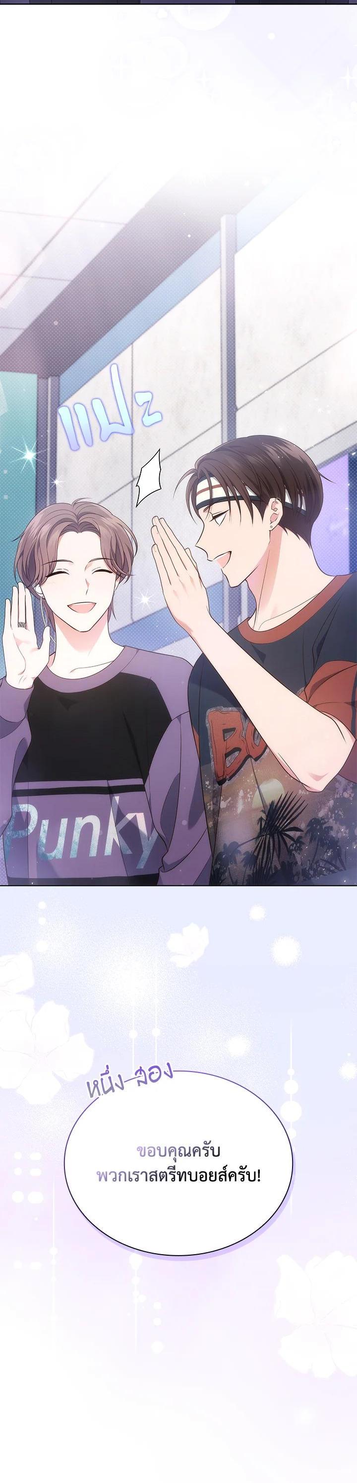 Manga-lc-com อ่านมังงะ อ่านการ์ตูน ออนไลน์ ฟรี In This Life, the Greatest Star in the Universe ตอนที่ 1 2 3 4 5 6 7 8 9 10 11 12 13 14 ฟรี ไม่มีโฆษณา Manga-lc - อ่าน มังงะ อ่าน การ์ตูน ออนไลน์ อ่านมังงะ ฟรี