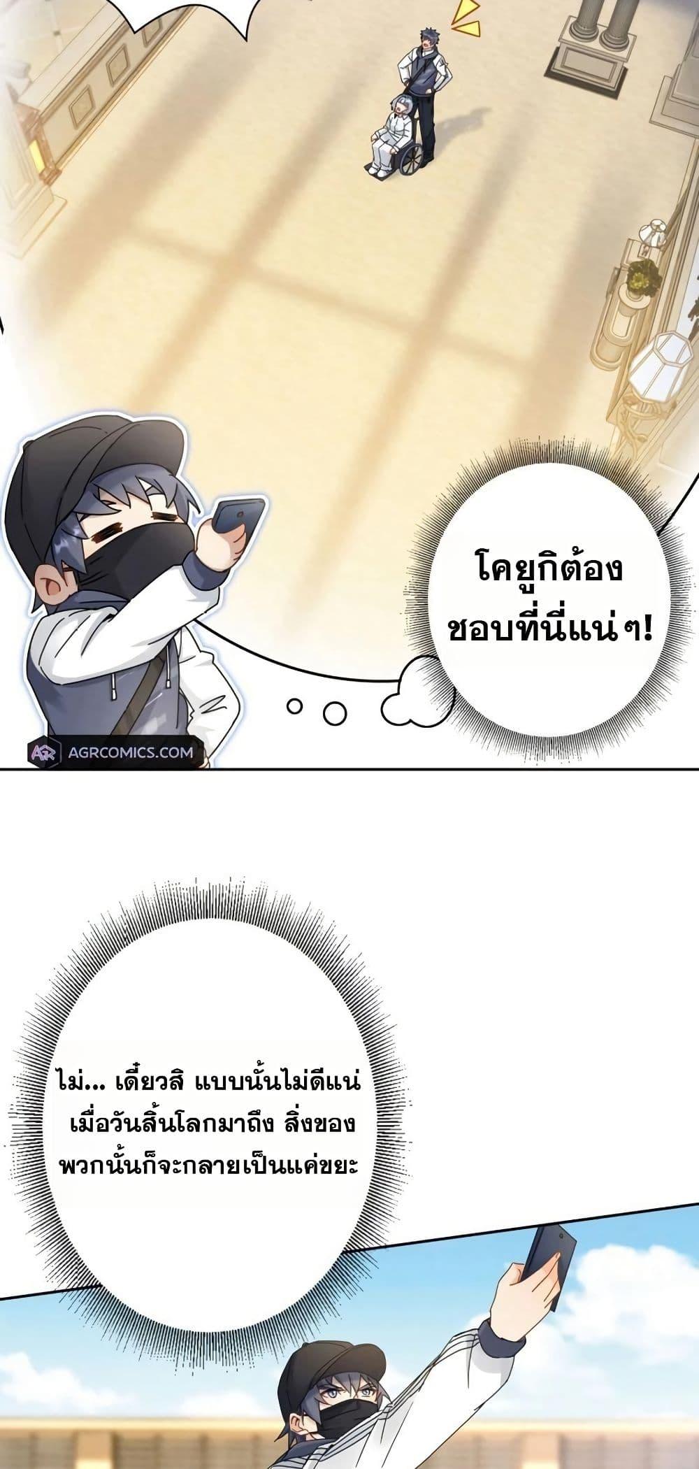 Manga-lc-com อ่านมังงะ อ่านการ์ตูน ออนไลน์ ฟรี Aiming for Maximal Level in a Post-Apocalyptic World ตอนที่ 1 2 3 4 5 6 7 8 9 10 11 12 13 14 ฟรี ไม่มีโฆษณา Manga-lc - อ่าน มังงะ อ่าน การ์ตูน ออนไลน์ อ่านมังงะ ฟรี