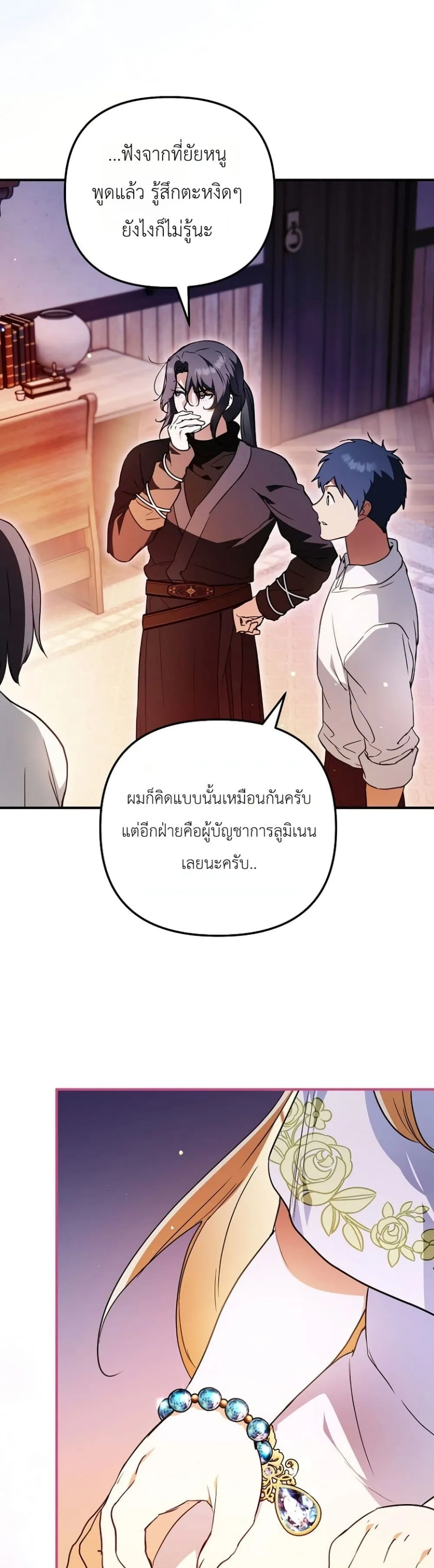 Manga-lc-com อ่านมังงะ อ่านการ์ตูน ออนไลน์ ฟรี Secretly Strong and Searching for My Daddy ตอนที่ 1 2 3 4 5 6 7 8 9 10 11 12 13 14 ฟรี ไม่มีโฆษณา Manga-lc - อ่าน มังงะ อ่าน การ์ตูน ออนไลน์ อ่านมังงะ ฟรี
