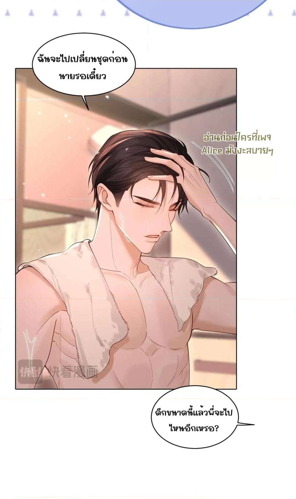 Manga-lc-com อ่านมังงะ อ่านการ์ตูน ออนไลน์ ฟรี Misalignedrela ตอนที่ 1 2 3 4 5 6 7 8 9 10 11 12 13 14 ฟรี ไม่มีโฆษณา Manga-lc - อ่าน มังงะ อ่าน การ์ตูน ออนไลน์ อ่านมังงะ ฟรี