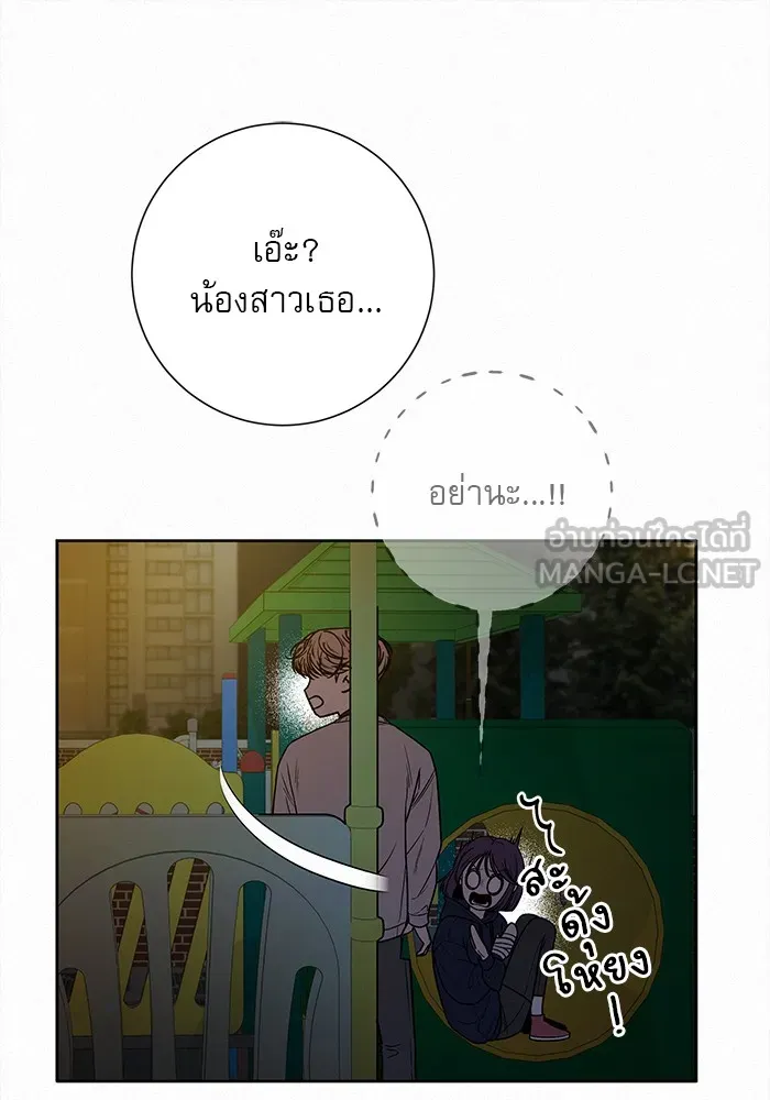 ปฏิบัติการรักวุ่นหัวใจ ตอนที่ 28 รูปที่ 93
