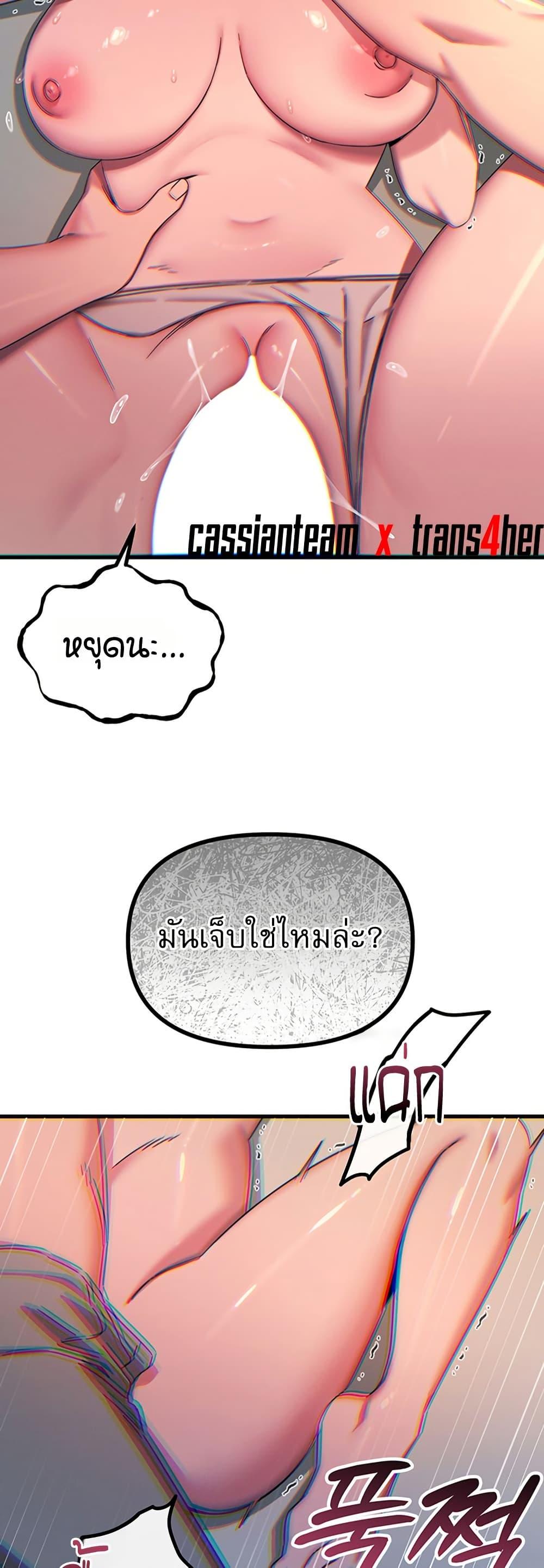 Doujin-Lc- อ่าน โดจิน มังฮวา เกาหลี ญี่ปุ่น จีน แปลไทย You Won’t Get Me ตอนที่ 1 2 3 4 5 6 7 8 9 10 11 12 13 14 ฟรี ไม่มีโฆษณา อ่าน โดจิน Manhwa เกาหลี ญี่ปุ่น จีน เรามีครบ คัดมาให้เน้นๆ โดจิน 18+ รับประกันความฟินโดย  Doujin Lc